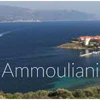 ammouliani, insula fericirii